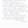 Надежда Александровна