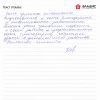 Алексей Сергеевич