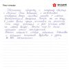 Максим Геннадьевич
