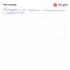 Антонина Владимировна 