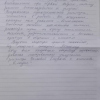 Елена Алексеевна