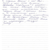 Надежда Анатольевна