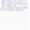 Алексей Николаевич