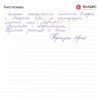 Ирина Евгеньевна 