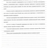 Светлана Валерьевна