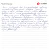 Альбина Сергеевна
