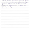 Игорь Юрьевич
